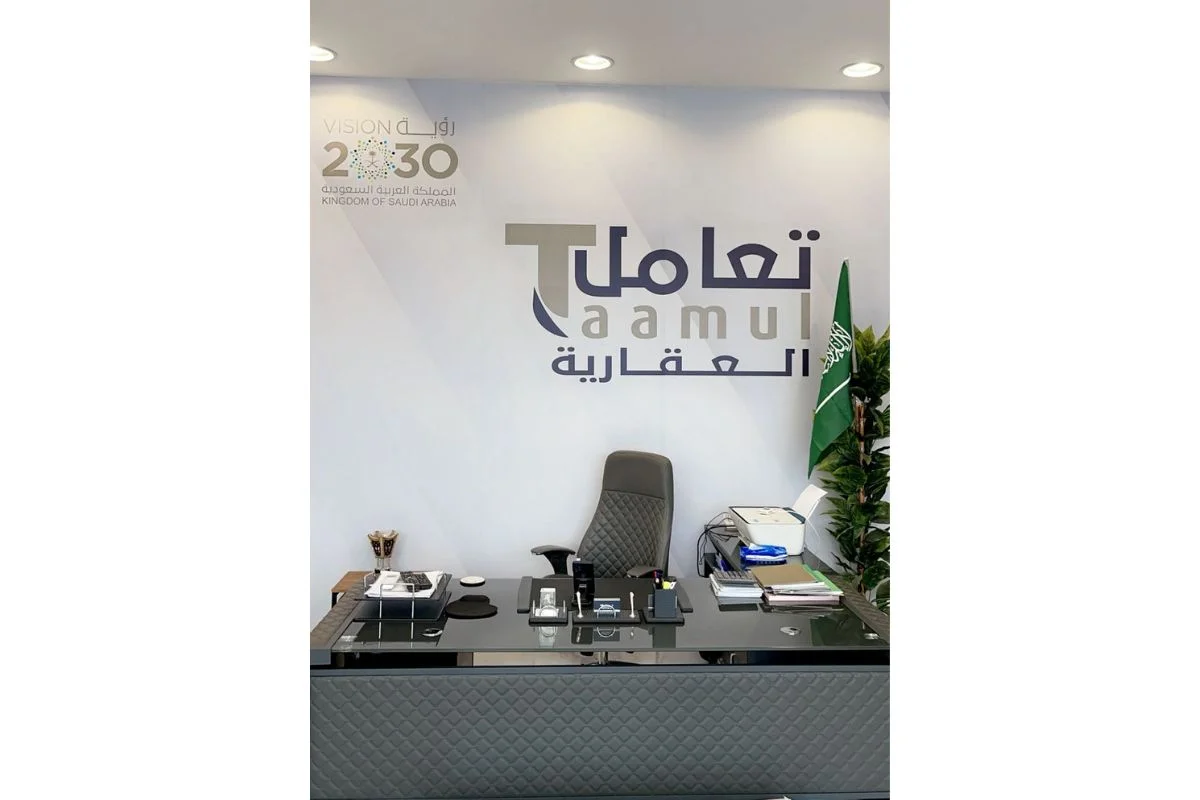 Taamul Real Estate office interior – Dammam